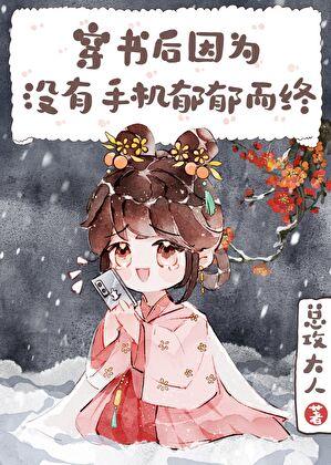 高贵妃能有什么坏心思？(清穿)