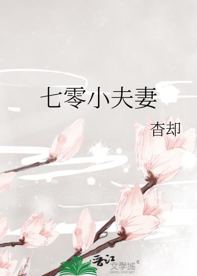我的宿敌不可能就这样死掉