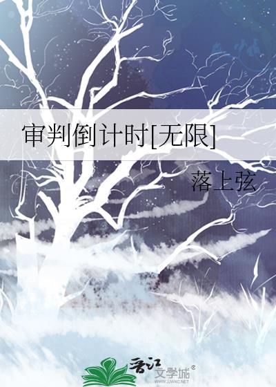 最强们的白月光